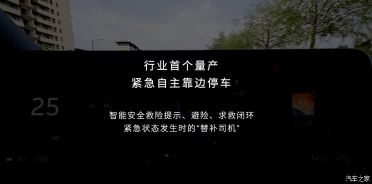 车讯