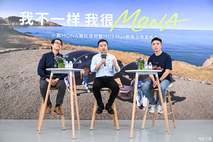 小鹏汽车首发“人机共驾”功能 公司计划今年4季度盈利