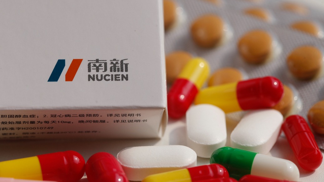 南新制药因涉嫌年报信披违法违规被证监会立案，终止筹划重大资产重组