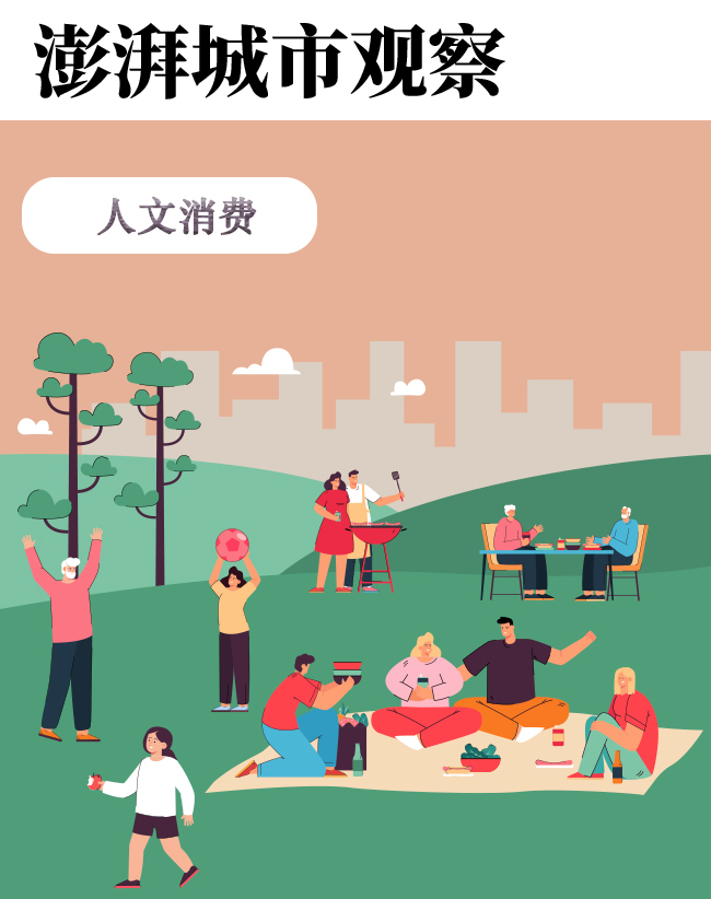 当科技体验消费走向日常，只有新奇是不够的