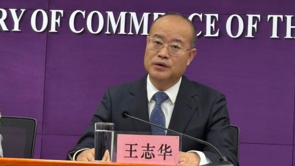 商务部：广交会首设智慧医疗专区，培育更多外贸“新增长点”