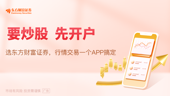 《证券期货市场监督管理措施实施办法（征求意见稿）》公开征求意见